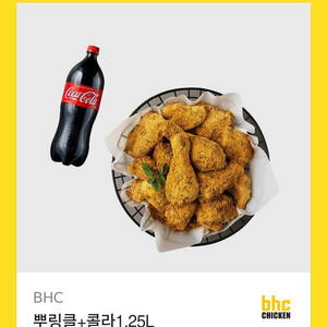 뿌링클+콜라 1.25L 기프티콘