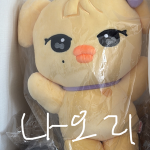 아이브 미니브 플러시 메가쿠션