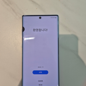 갤럭시노트 10 플러스 팝니다