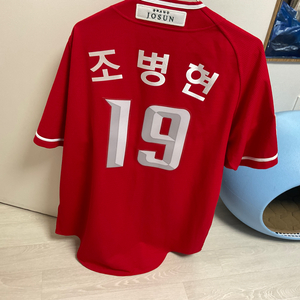 SSG 랜더스 조병현 마킹 리사이클 유니폼
