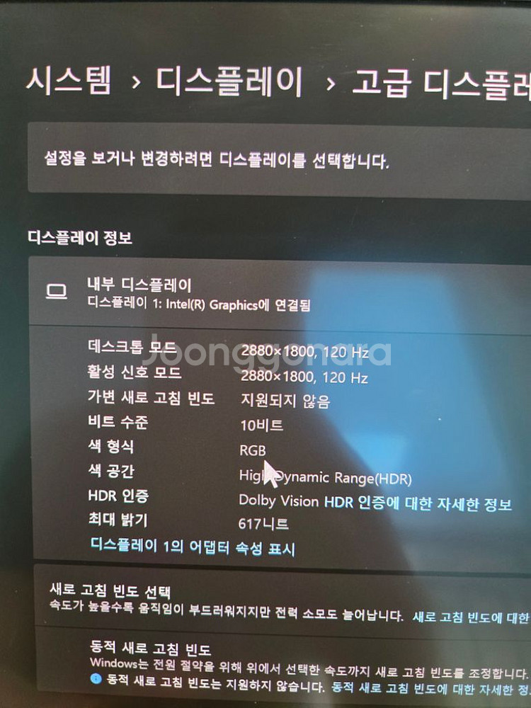 레노버 싱크패드 x1 카본 12세대 1tb 32gb u--3
