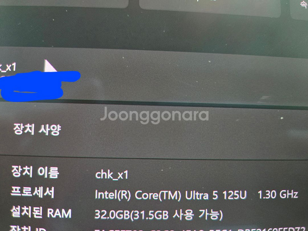 레노버 싱크패드 x1 카본 12세대 1tb 32gb u--4