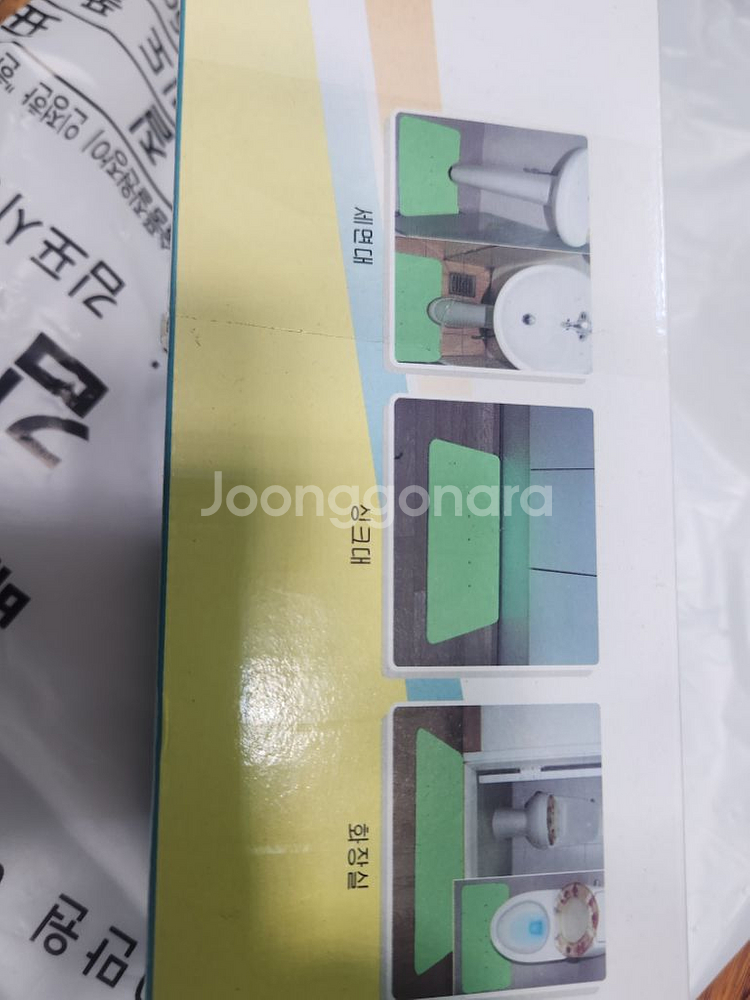 미끄럼방지매트--3