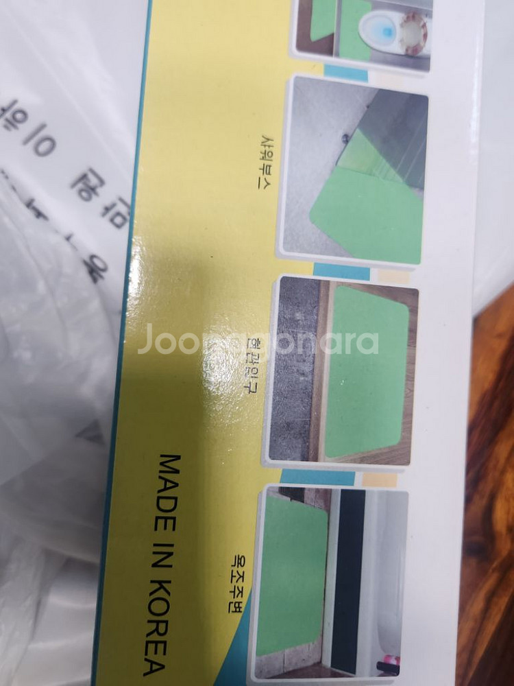 미끄럼방지매트--4