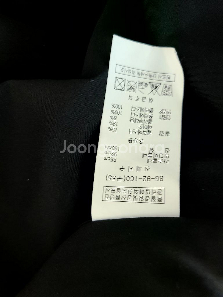 노카라 자켓55--3