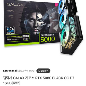 미개봉 갤럭시 지포스5080 블랙 팝니다