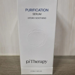 헝가리산 고급 세럼과 미스트2개 일괄