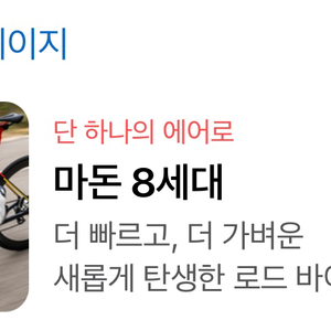 트렉 마돈 slr9 8세대 팀카 프레임셋 52 (m)