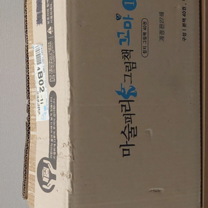마술피리 그림책 꼬마1