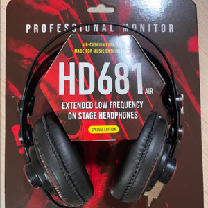 수퍼럭스 hd681 헤드폰 새상품