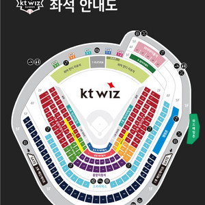 5/22 KT KIA 기아 3루 테이블 최저가 정가