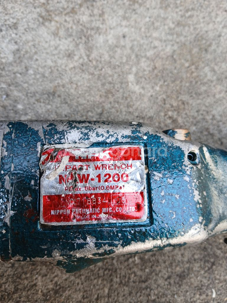 NPK 에어임팩 1/2--1