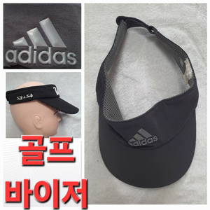 아디다스 봄 여름 가을 골프 바이저 모자 갭 선갭