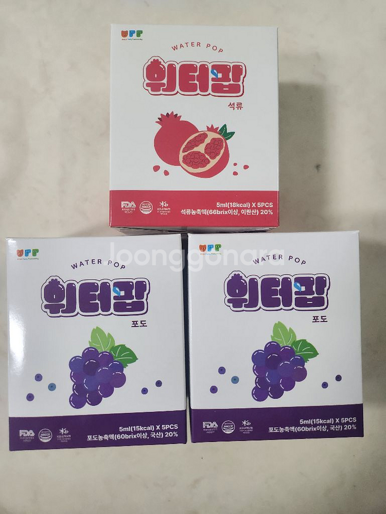 워터팝--0