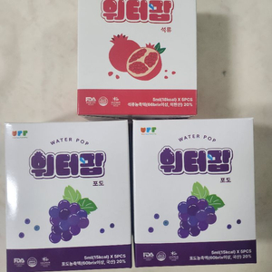 워터팝