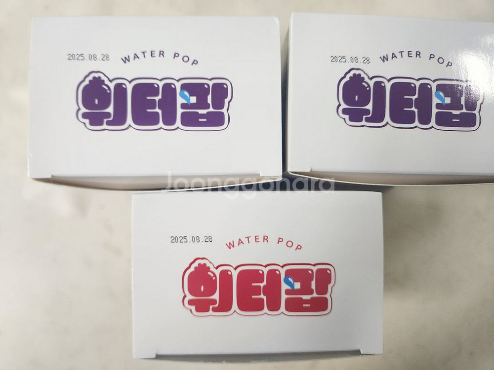 워터팝--1