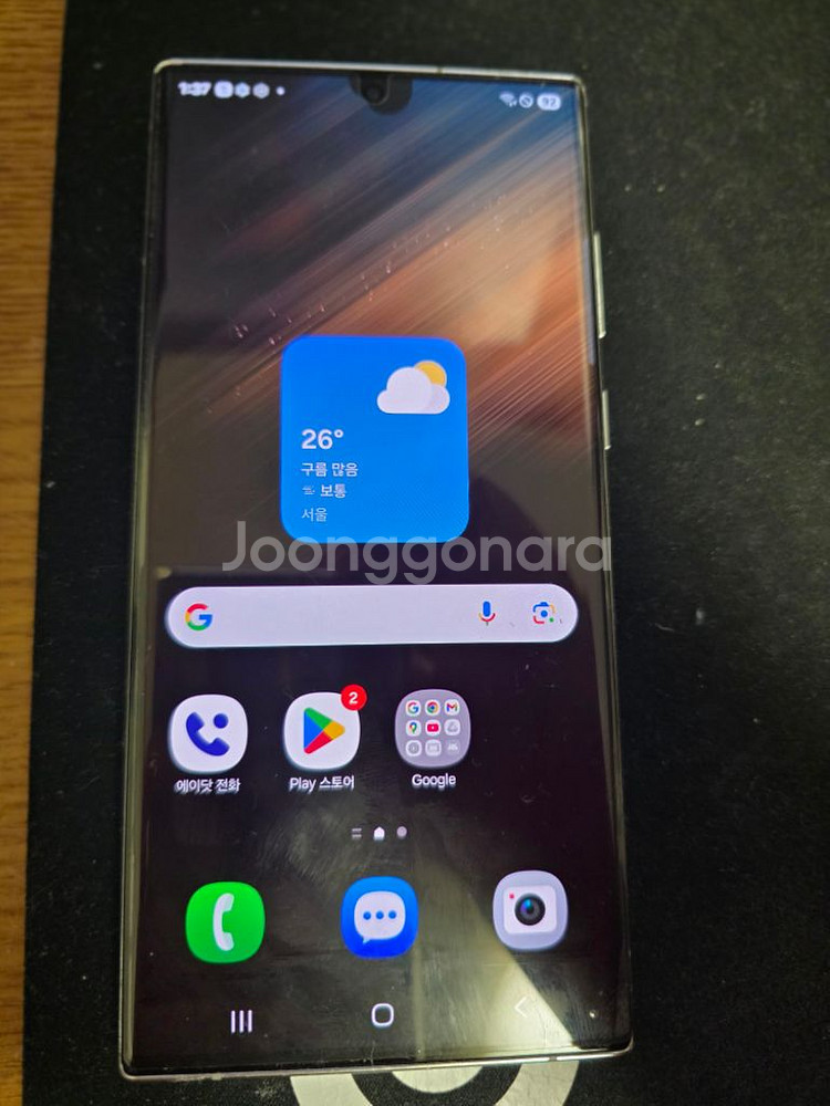갤럭시 S22 울트라 화이트 256g 무잔상--0