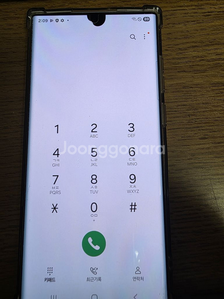 갤럭시 S22 울트라 화이트 256g 무잔상--9