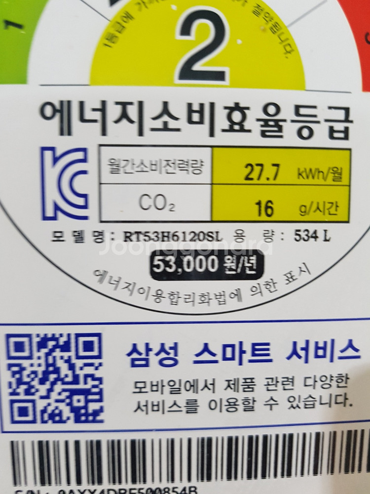 부천 시흥 안양 안산 광명 인천삼성 투도어냉장고 rt5--7