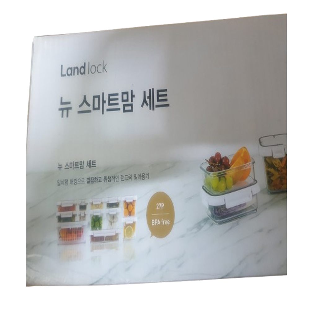 랜드락 뉴 스마트맘 세트