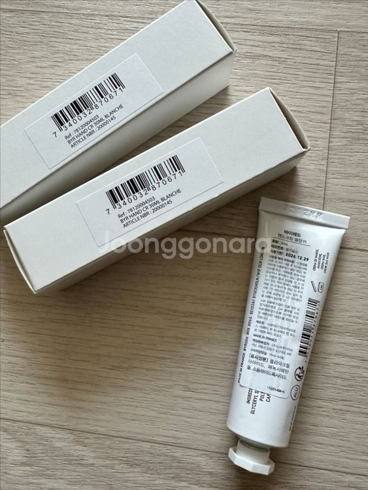 바이레도 블랑쉬 핸드크림 30ml 새상품 미개봉--2