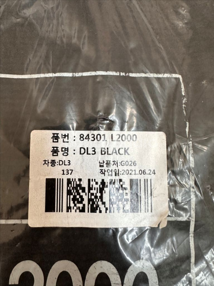 기아 K5 자동차매트 카매트 바닥매트--1