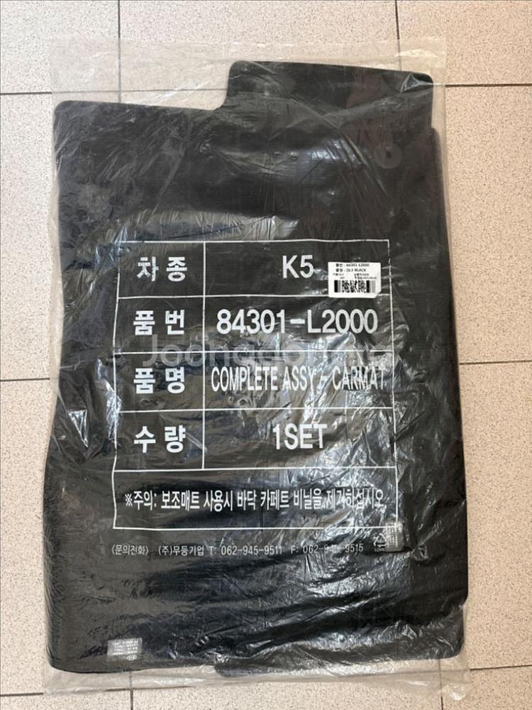 기아 K5 자동차매트 카매트 바닥매트--0
