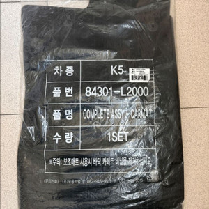 기아 K5 자동차매트 카매트 바닥매트