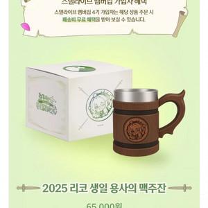 스텔라이브 유즈하 리코 맥주잔 구합니다