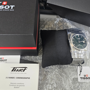 미개봉 PRX 40mm 그린 오토매틱