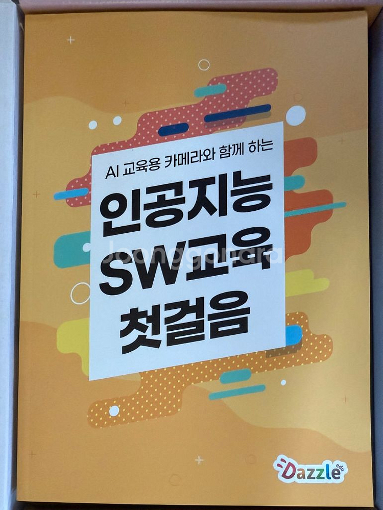 프로보 인공지능 뉴로캠 2만--2
