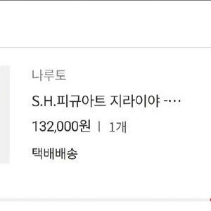 shf 나루토 지라이야 -선술의 극에 달한 나뭇잎 마을