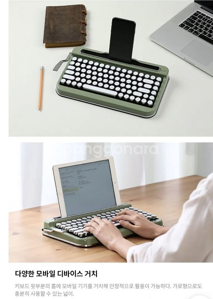 <새상품>PENNA 레트로 타자기 블루트스 키보드--5