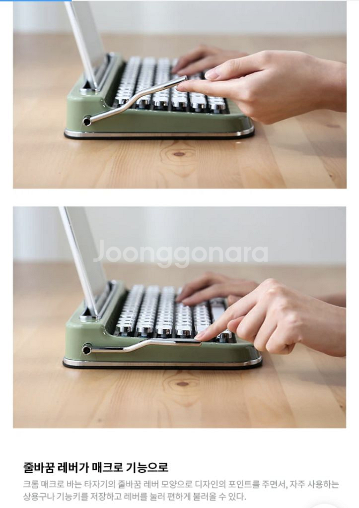 <새상품>PENNA 레트로 타자기 블루트스 키보드--6