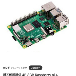 라즈베리파이4 8gb 미개봉