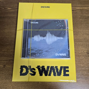 대성 Ds WAVE 앨범 새상품 판매합니다.