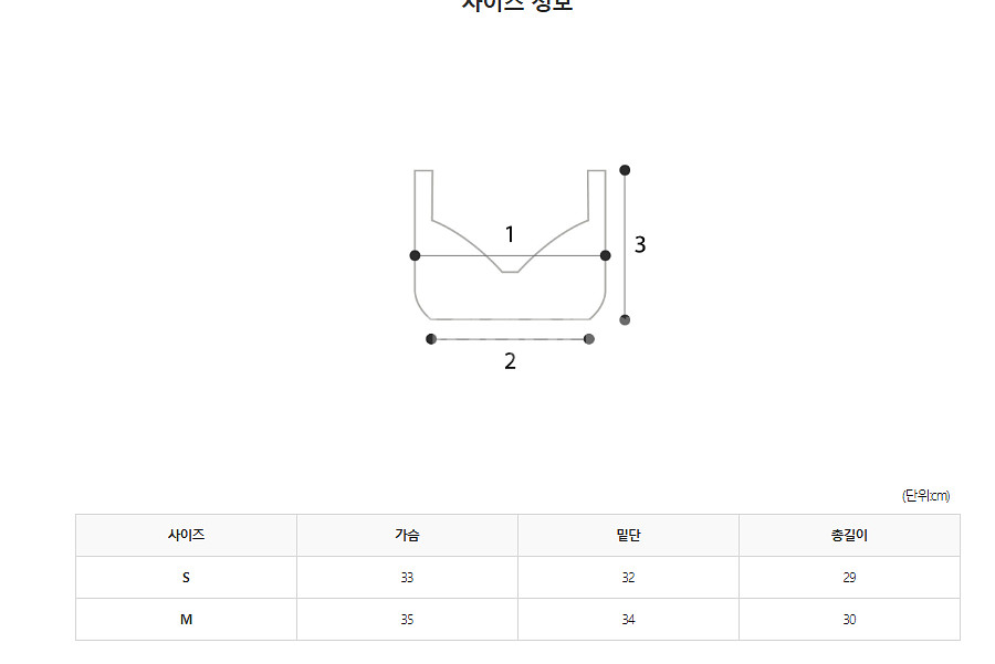 폴웨어 상의(sl스포츠 메리탑 M)--2