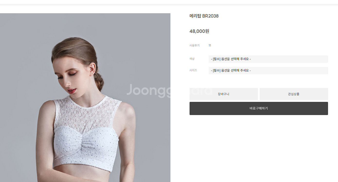 폴웨어 상의(sl스포츠 메리탑 M)--1