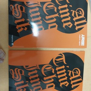 [메가스터디] 조정식 시작해 set