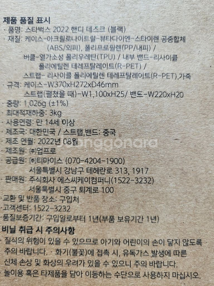 핸디데스크(블랙)--9