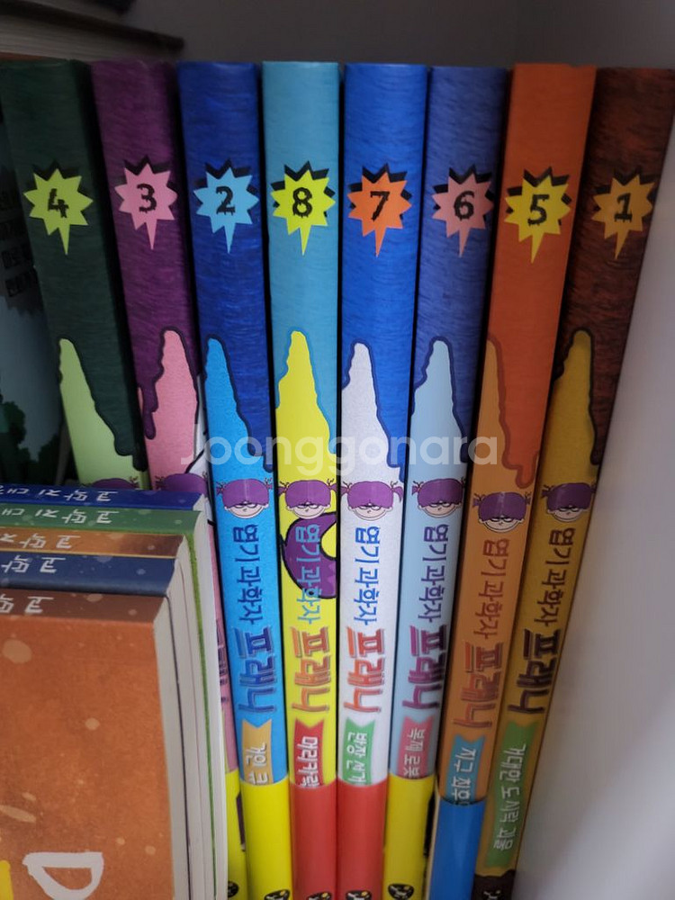 엽기과학자 프레니 전8권 새책상태 택포--0