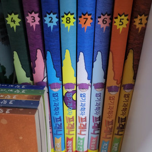 엽기과학자 프레니 전8권 새책상태 택포