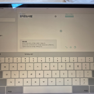 아이패드 프로 12.9 3세대 64gb 셀룰러