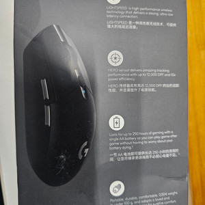 로지텍 G304 병행수입 미개봉 신품
