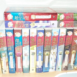 제로니모의 환상모험