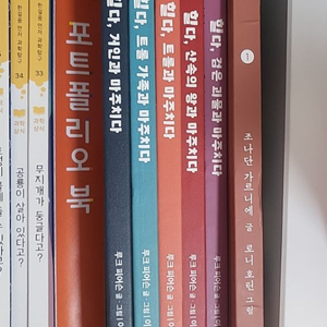 힐다의모험 그래픽노블 전5권 새책상태. 읽기독립 택포