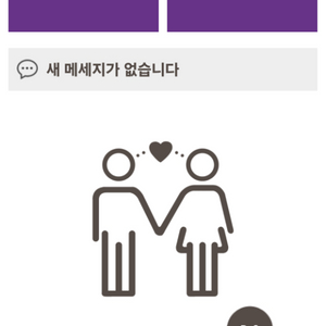 가연 결혼정보회사 6회 양도 (G1)