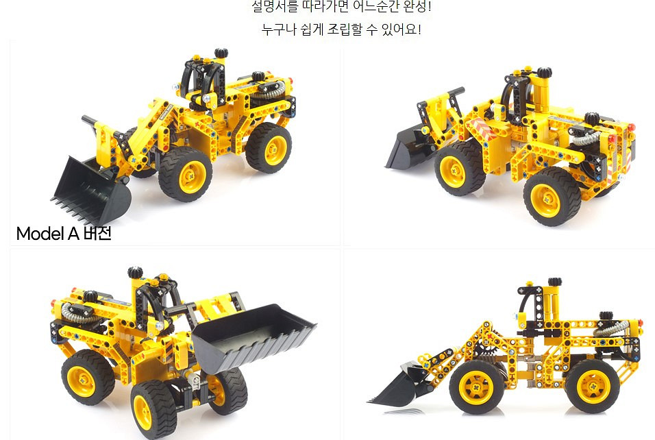 [할인행사]2in1 엔지니어링 불도저&탱크 블럭--4