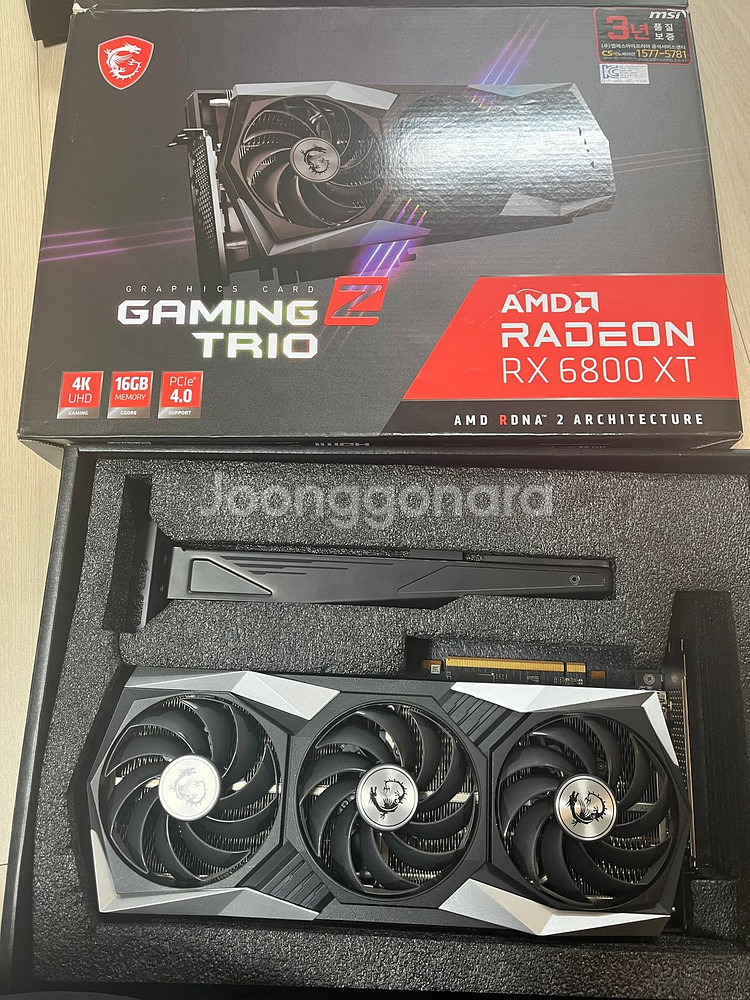 RX6800XT Gaming trio Z 그래픽카드--1