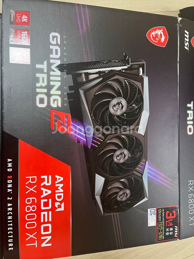 RX6800XT Gaming trio Z 그래픽카드--0